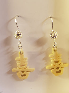 10,000 year old Fossil Mammoth Ivory Earrings hung on Fancy Flower Sterling silver earwires. Chinese Symbols for happiness.